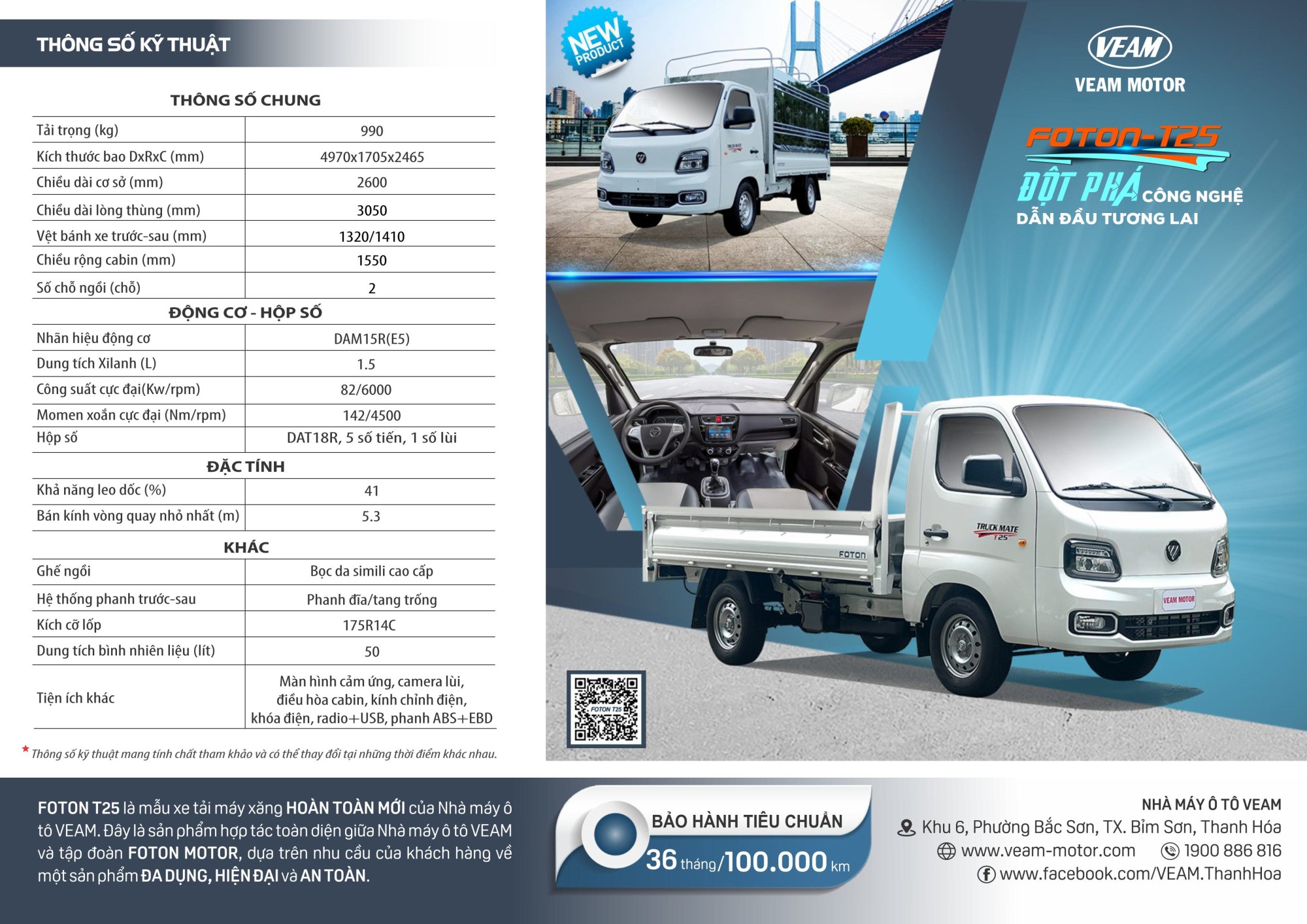 VEAM FOTON T25